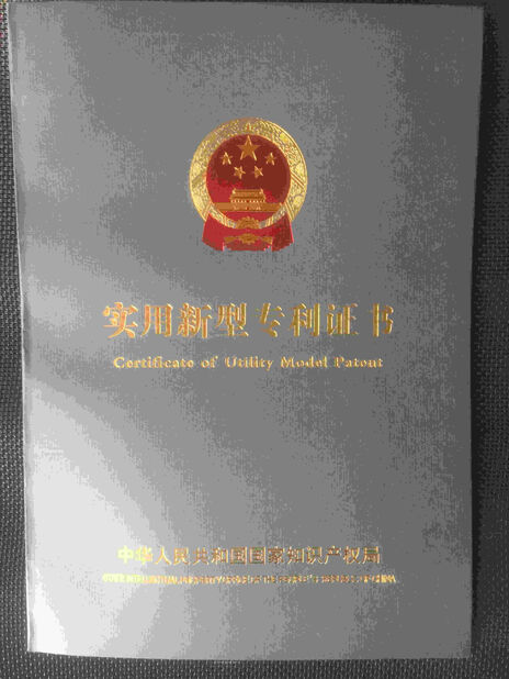 中国 Dongguan RitianLink Technology Co., Ltd. 認証