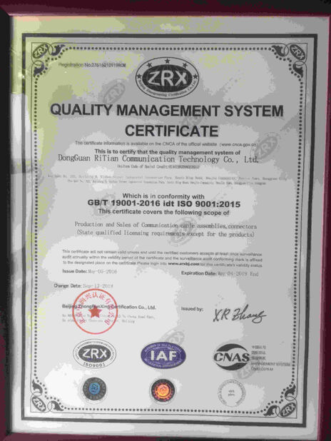中国 Dongguan RitianLink Technology Co., Ltd. 認証