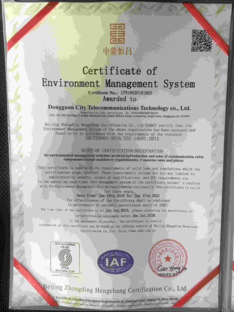 中国 Dongguan RitianLink Technology Co., Ltd. 認証