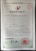 中国 Dongguan sun Communication Technology Co., Ltd. 認証